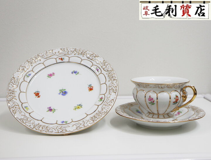 楽天市場】マイセン MEISSEN カップ ソーサー プレート3点セット X 
