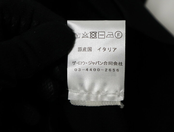 楽天市場】THE ROW ザロウ alicho dress レーヨン ロングスリーブ  