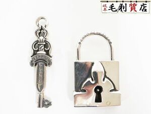 Nn[c Chrome Hearts phbN tAj[ _u_K[ L[ Vo[ 925 Y WG[