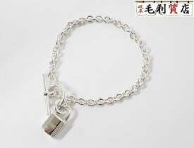 エルメス HERMES アミュレット カデナ ブレスレット SH シルバー 925 レディース ジュエリー