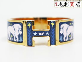 エルメス HERMES クリック クラックH エナメル ブレスレット オルフェイスの魅力に誘われて ブルー 極上美品 【中古】 バングル