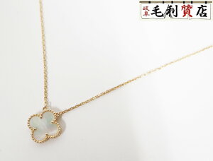 ���@���N���[�t VanCleef��Arpels ���B���e�[�W �A���n���u�� �l�b�N���X �}�U�[�I�u�p�[�� VCARA45900 YG ���f�B�[�X �W���G���[