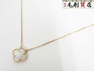 ���@���N���[�t VanCleef��Arpels ���B���e�[�W �A���n���u�� �l�b�N���X �}�U�[�I�u�p�[�� VCARA45900 YG ���f�B�[�X �W���G���[