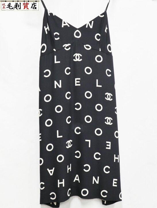 楽天市場】美品!シャネル CHANEL 97P ロゴ ワンピース キャミソール  