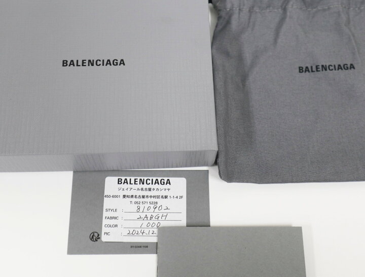 楽天市場】バレンシアガ BALENCIAGA CASH カードホルダー コインケース  