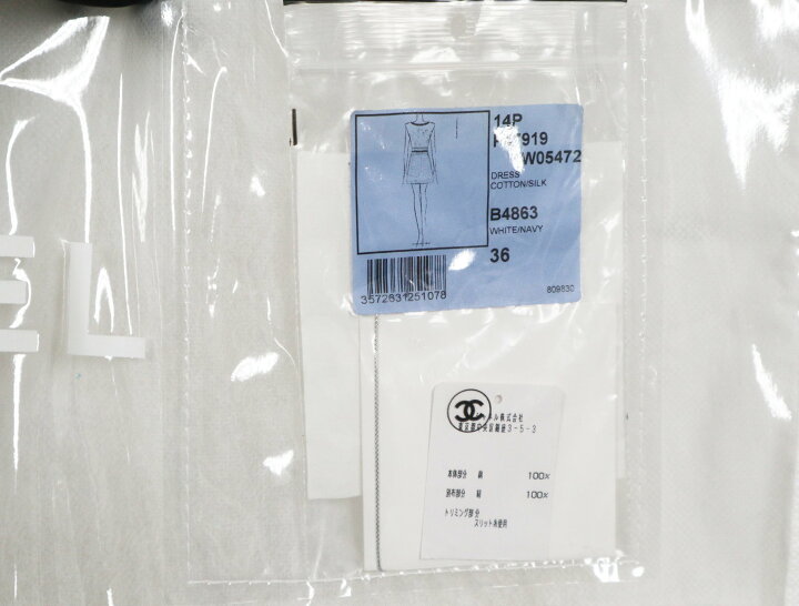 楽天市場】CHANEL シャネル ワンピース 14P P47919W05472 シルク 