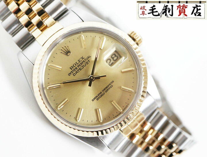 楽天市場】ロレックス ROLEX デイトジャスト 16013 自動巻き コンビ 90  