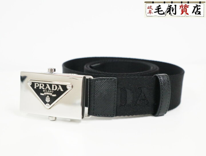 楽天市場】プラダ PRADA ベルト 2CN085 2DKF メンズ ロゴ ジャガード  