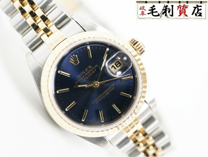 楽天市場】ロレックス ROLEX デイトジャスト 79173 ブルー 青文字盤 P 