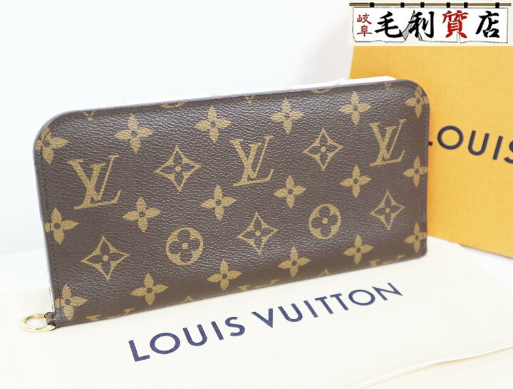 楽天市場】ルイヴィトン LOUIS VUITTON モノグラム フリル 