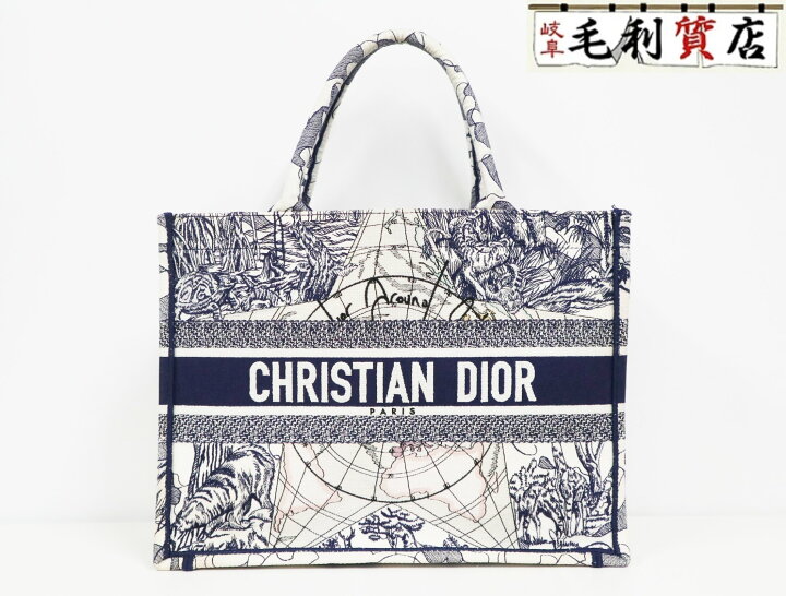 楽天市場】クリスチャンディオール Christian Dior ブックトート 