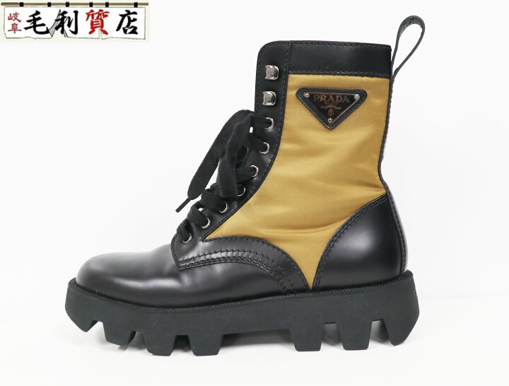 楽天市場】プラダ PRADA ブーツ 2UE006 ナイロン レザー 黒 カーキ 