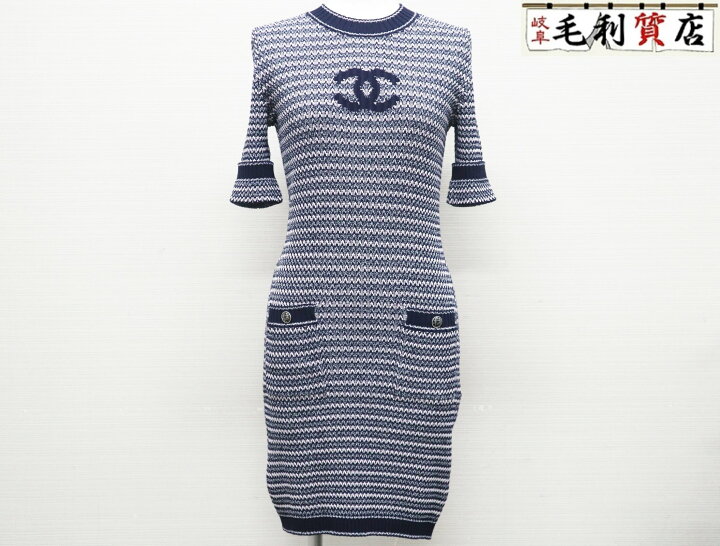 楽天市場】シャネル CHANEL コットン ニット ワンピース P63090 K48838 