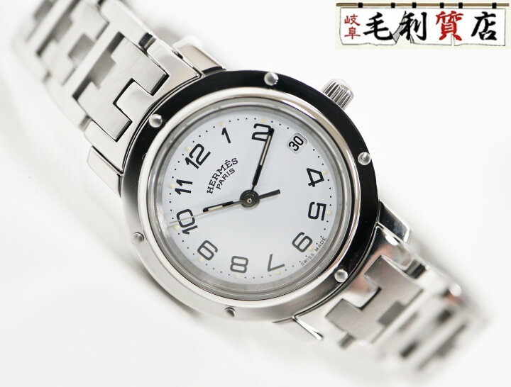 楽天市場】エルメス クリッパー CL4.210 ホワイト ステンレス HERMES 