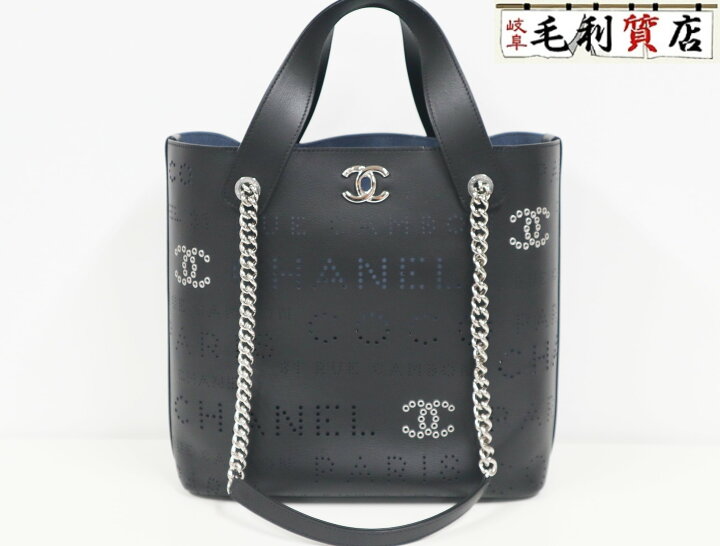 楽天市場】シャネル CHANEL パンチング ロゴ トート チェーン  