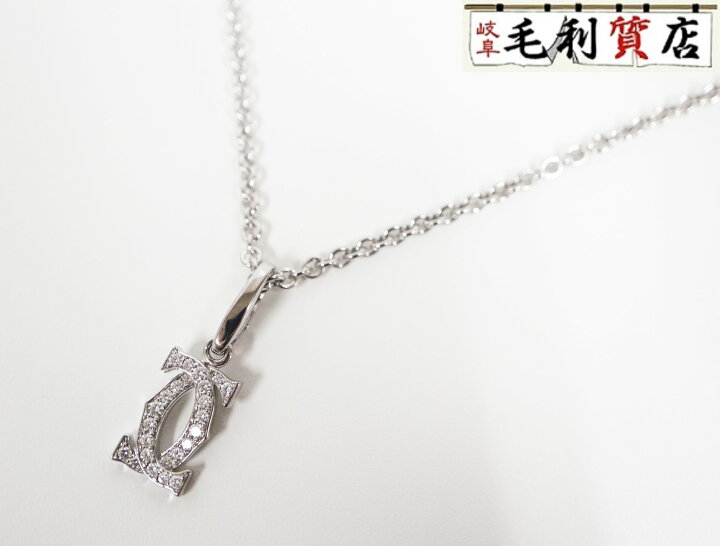 楽天市場】Cartier カルティエ 2C ダイヤ チャーム ネックレス 