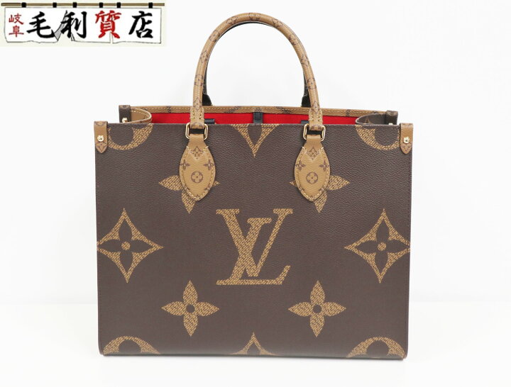 楽天市場】ルイヴィトン LOUIS VUITTON モノグラム ジャイアント  