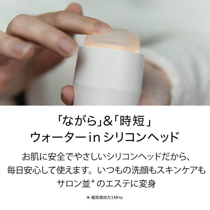 楽天市場】【公式】美顔器 mous.PLUMINUS プルミナス 防水 超音波 お 