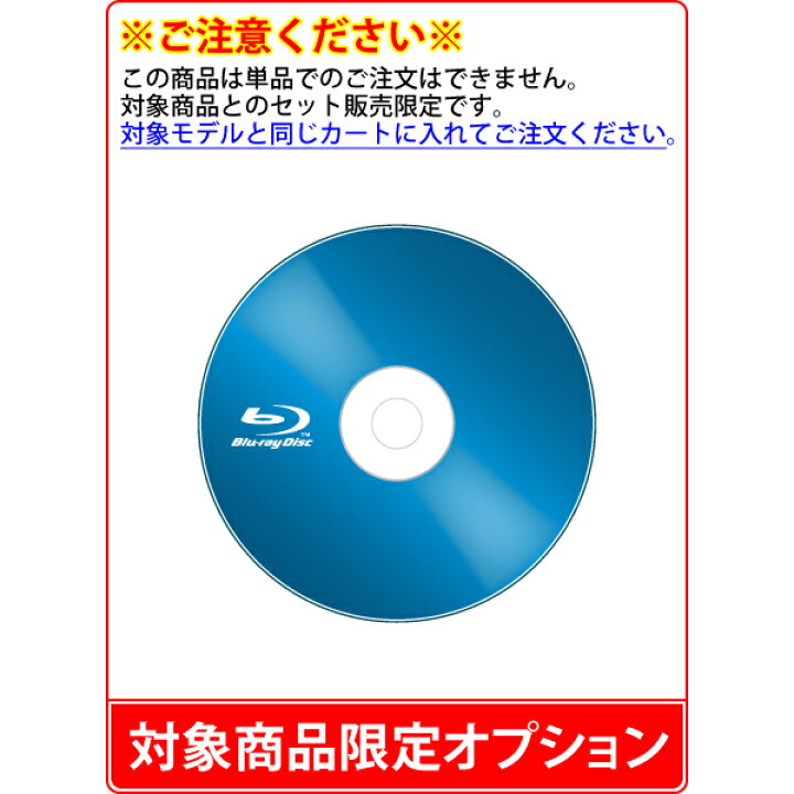 楽天市場】【エントリーでP10倍☆4/17 9:59まで】【単品購入不可/対象 