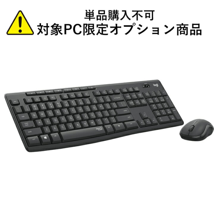 楽天市場】【単品購入不可/対象商品限定オプション】[ 専用無線 