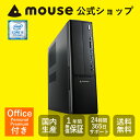 【ポイント10倍】【送料無料】マウスコンピューター　デスクトップパソコン 《 LM-iHS320S-SH2-MA-AP 》 【 Windows 10 Home/...