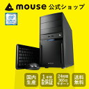 【送料無料】マウスコンピューター　デスクトップパソコン 《 LM-iH440SN-SH2-MA-SD 》 【 Windows 10 Home/Core i5-7... ランキングお取り寄せ