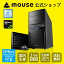 【ポイント10倍】【送料無料】マウスコンピューター　デスクトップパソコン 《 LM-iG440SN-SH2-MA-AB 》 【 Windows 10 Home/... ランキングお取り寄せ