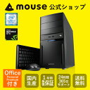 【送料無料】マウスコンピューター　デスクトップパソコン 《 LM-iG440SN-SH2-MA-SD-AP 》 【 Windows 10 Home/Core i...