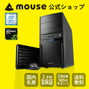 【ポイント10倍】【送料無料】マウスコンピューター　デスクトップパソコン 《 LM-iG440SN-SH2-MA 》 【 Windows 10 Home/Cor... ランキングお取り寄せ