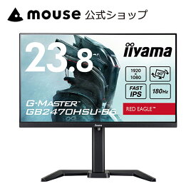 【エントリーでP7倍★〜8/11 01：59まで】iiyama G-MASTER GB2470HSU-B6 [ 23.8型 FAST IPS方式ゲーミング液晶 ] 液晶ディスプレイ モニター フルHD（1,920×1,080）23.8インチ 180Hz 応答速度 0.2ms（MPRT）昇降・ピボット機能 スタンド