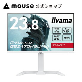 【エントリーでP7倍★〜8/11 01：59まで】モニター iiyama G-MASTER GB2470HSU-W6 [ 23.8型 FAST IPS方式ゲーミング液晶 ] ディスプレイ フルHD（1,920×1,080）23.8インチ 180Hz 応答速度 0.2ms（MPRT）昇降・ピボット機能 スタンド ホワイト 白