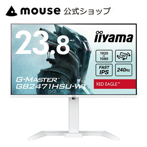 iiyama G-MASTER GB2471HSU-W1 [ 23.8�^ FAST IPS�����Q�[�~���O�t�� ] �f�B�X�v���C ���j�^�[ �t��HD�i1,920×1,080�j23.8�C���` 240Hz �������x 0.3ms���~�E�s�{�b�g�@�\ �X�^���h �z���C�g ��