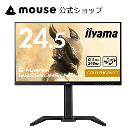 【エントリーでP7倍★〜8/11 01：59まで】iiyama G-MASTER GB2590HSU-B5A [ 24.5型 FAST IPS方式ゲーミング液晶 ] 液晶ディスプレイ モニター フルHD（1,920×1,080）24.5インチ 240Hz 応答速度 0.4ms（MPRT）昇降・ピボット機能 スタンド