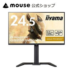 �y�G���g���[��P7�{��5/9 20���`�z�y�|�C���g5�{��5/9�`18�܂Łziiyama G-MASTER GB2591HSU-B1J [ 24.5�^ FAST IPS�����Q�[�~���O�t�� ] �t���f�B�X�v���C ���j�^�[ �t��HD�i1920×1080�j24.5�C���` 320Hz �������x 