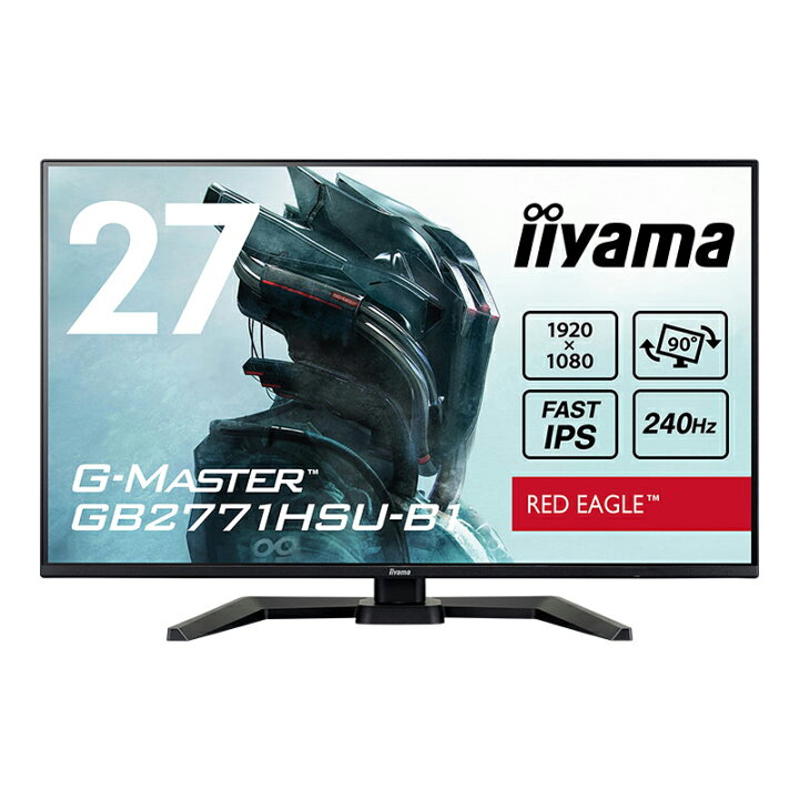 楽天市場】【ポイント5倍☆〜7/1まで】iiyama G-MASTER GB2771HSU-B1 