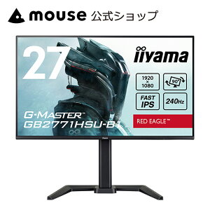 iiyama G-MASTER GB2771HSU-B1 [ 27�^ FAST IPS�����Q�[�~���O�t�� ] �t���f�B�X�v���C ���j�^�[ �t��HD�i1,920×1,080�j27�C���` 240Hz �������x 0.4ms�iMPRT�j���~�E�s�{�b�g�@�\ �X�^���h