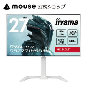 iiyama G-MASTER GB2771HSU-W1 [ 27�^ FAST IPS�����Q�[�~���O�t�� ] �f�B�X�v���C ���j�^�[ �t��HD�i1,920×1,080�j27�C���` 240Hz �������x 0.4ms�iMPRT�j���~�E�s�{�b�g�@�\ �X�^���h �z���C�g