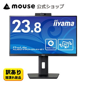 �y�󂠂菤�i�z�������� iiyama ProLite XUB2490HSUH-B1 23.8�^ IPS�����p�l�� �m���O���A Windows Hello �Ή� WEB�J�������� �f�B�X�v���C �t��HD 23.8�C���` ���j�^�[ �C�C���} �V�i ��������