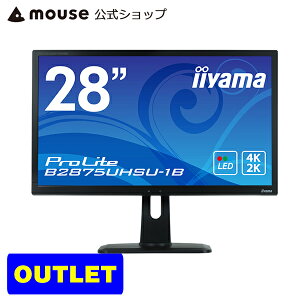 モニター iiyama ProLite B2875UHSU-1B UltraHD 4K2K(3840x2160)解像度対応 28型ワイド液晶 ディスプレイ マーベルブラック 昇降スタンドスウィーベル機能搭載