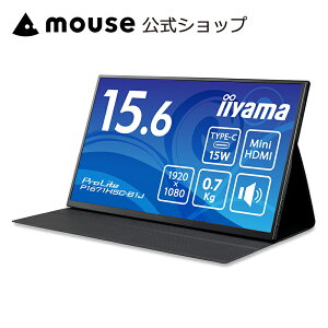 ���j�^�[ iiyama ProLite P1671HSC-B1J 15.6�^ ���o�C�����j�^�[ �t��HD�i1,920×1,080�jIPS���� USB Type-C Mini HDMI �J�o�[�X�^���h 3�N�ۏ� �����T�|�[�g