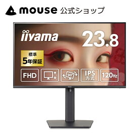 【セール★4,000円オフ！9/15まで】【販売店限定モデル 5年保証付き】iiyama モニター 23.8インチ ProLite XB2491HS-B1J 23.8型 IPS方式パネル 液晶ディスプレイ フルHD（1,920×1,080） 昇降・ピボット機能スタンド スピーカー