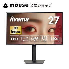 【セール★4,000円オフ！9/15まで】【販売店限定モデル 5年保証付き】iiyama モニター 27インチ ProLite XB2791HS-B1J 27型 IPS方式パネル 液晶ディスプレイ フルHD（1,920×1,080） 昇降・ピボット機能スタンド