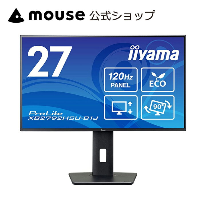 楽天市場】【ポイント5倍☆7/3〜7/15まで】モニター iiyama ProLite 
