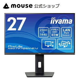�y�G���g���[�Ł�P10�{�z�y�|�C���g5�{��9/4�`15�z���j�^�[ iiyama ProLite XB2797QSN-B1J 27�^ IPS�����p�l�� �t���f�B�X�v���C 27�C���` WQHD USB Type-C �������� �p�x���� �c��] �V�i