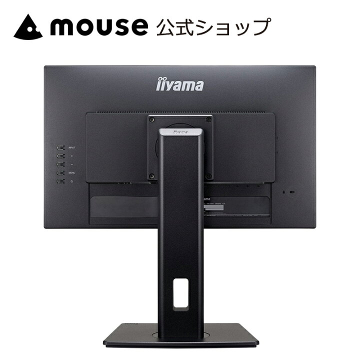 楽天市場】【エントリーでP7倍☆4/10 01:59まで】モニター iiyama 