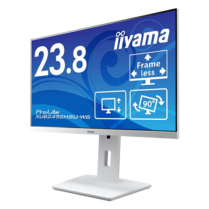 楽天市場】iiyama モニター ProLite XUB2492HSU-W6 [ 23.8型 IPS方式 