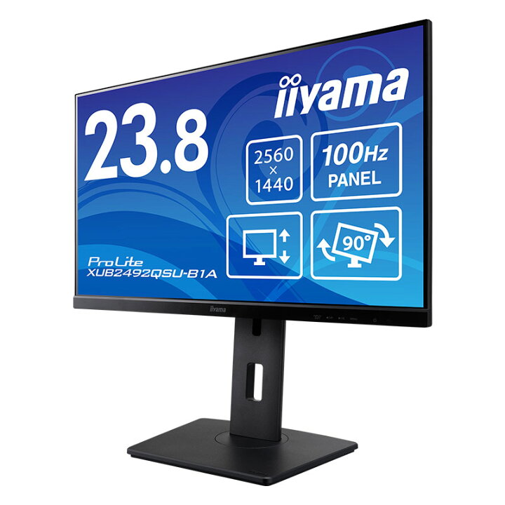 楽天市場】【エントリーでP10倍☆4/10 01:59まで】iiyama モニター 
