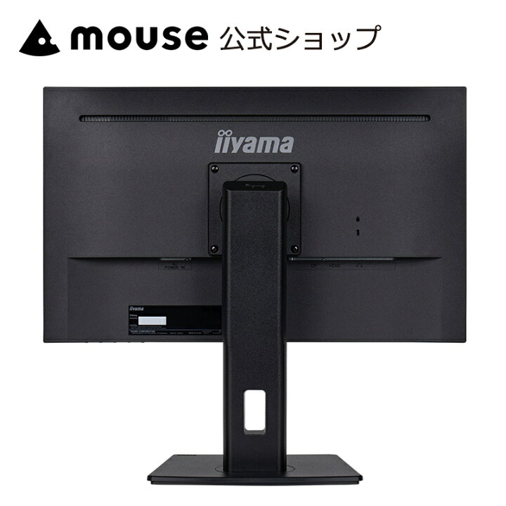 楽天市場】【直販専用モデル 5年保証付き】iiyama モニター 23.8インチ 