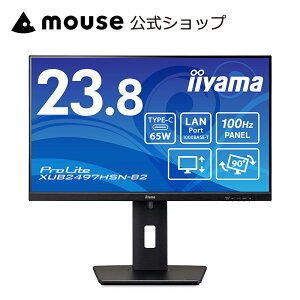 【ポイント5倍★10/25〜11/3】iiyama モニター ProLite XUB2497HSN-B2 23.8型 IPS方式 USB Type-C HDMI DisplayPort LANポート 高さ調整 角度調整 縦回転 3年保証 国内サポート