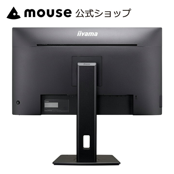楽天市場】【エントリーでP10倍☆4/10 01:59まで】iiyama ProLite 
